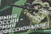 ロシア、秋の定期徴兵で13万人を徴集…プーチン大統領が法令に署名！