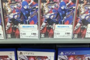 GEO「メガテンSwitch版品切れ！PS4版品切れ！PS5版は…」