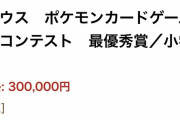 【悲報】アルセウスさん、焼きそばを焼いてしまうｗｗｗｗｗｗｗｗ