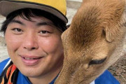 へずまりゅうさん「中国人が奈良の鹿をいじめてる！俺が注意して追っ払ってやる！」→撮影された中国人がブチギレてとんでもない事態に・・・