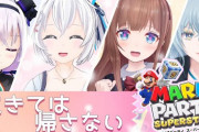 ジョジョジョ新年会、リクムさん萌え声クセになってないか