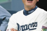 星野仙一という球団に金出させて３球団を優勝させた男