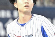 DeNA京山「村上は抑えられる。俺がチームを救いたい」