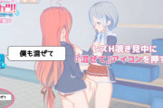 イケメン「ほら、女の子同士だとここまで届かないだろ？」百合の片割れ「お"っ♡」