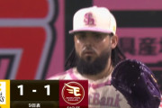 SB…9回…1点リード…投手オスナ…何も起きないはずはなく…