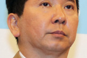 「爆笑問題」田中裕二、妻・山口もえに続きコロナ陽性　家族全員で都内病院に入院