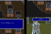 FF5で最強のアビリティ　子供「みだれうち」にわか「二刀流」アホ「召喚」最強厨「ぜになげ」通「調合」