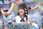 【日向坂46】みーぱん、この読み間違いはさすがですｗｗｗｗｗｗｗｗｗｗｗｗ