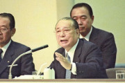 創価学会 池田大作氏が死去