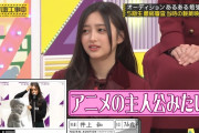 【乃木坂46】池田瑛紗、井上和に不審者ムーブｗ