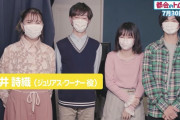 超ときめき宣伝部、玉井詩織出演『トム&ソーヤ』“リアル脱出ゲーム挑戦” 動画公開！
