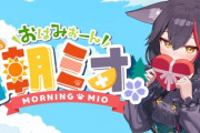 【悲報】ホロライブVTuber、迷惑AI絵師のせいで謝罪→V豚ブチギレｗｗｗｗ