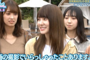 【日向坂46】完全にかとしの狂気的な部分が出てしまっているｗｗｗｗｗｗｗｗｗｗｗ