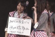 【NMB48】2020.3.5「難波愛〜今、小嶋が思うこと〜」公演・なんば女学院お笑い部「NMB48大喜利」のお題と回答