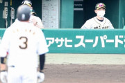 阪神　得点圏で4打席凡退の4番大山に矢野監督がゲキ「悠輔がこの悔しさをどうしていくかが一番大事」