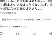 本田圭佑さん「尖閣諸島は言うまでもなく日本の領土」