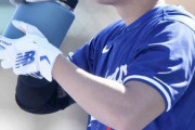 大谷翔平の1回の水分補給量ｗｗｗｗ