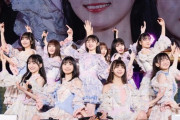 【乃木坂46】野暮なことを聞きますが…5期生ライブMVPは？
