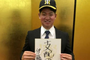 阪神・育成ドラフト1位の伊藤稜と仮契約「マウンドでは人が変わる」というギャップが魅力の左腕