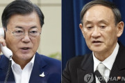 #韓国　『徴用工問題、日本企業が賠償後、韓国政府が補填する案を日本政府が拒絶！』、『反日を利用して、影で補填とは呆れかえる！』