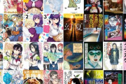 【大型セール】Kindleストア､｢最大40%オフ KADOKAWA祭り 2020初春｣や｢幻冬舎 最大70%オフ｣を開始