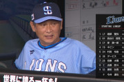 西川愛也がベンチ外…原因は「右肩違和感」