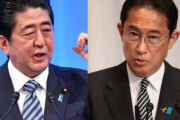 毎日新聞「安倍さんと岸田さん、どちらの政治が良かったか聞いてみました」