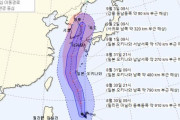 韓国気象庁「非常に強い台風9号が釜山直撃へ軌道修正‥」台風9号の強さは列車を脱線させるレベル　韓国の反応