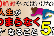 死後ワイ「……はっ！」職員「人生シミュレータ終了でぇ～す」