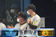 阪神中野が猛打賞＆サイクルリーチ！後続も続いて7点目！DeNA上茶谷5回途中KO