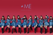 【朗報】≠ME(ノイミー)が4月7日ミニアルバム発売決定！