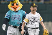 【ソフトバンク】サプライズ始球式の孫正義オーナー「ぶっちぎって優勝してほしい」