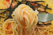 一人暮らし男性のパスタ一人前、300gが最適解だった