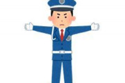 警備員なんやが質問してください