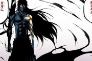 【BLEACH】強さランキング、やっぱり主人公が最強だった！！！！！！！！！！！