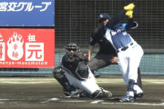 【打破】西武、初回6連打4得点の猛攻ｗｗｗｗ
