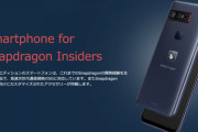 【朗報】素晴らしいスペックのスマホが発売される！！！