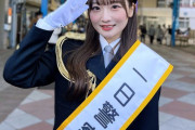 池田楓、2年連続で✨佐世保警察署一日署長👮を務める