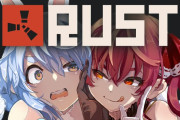 Vtuber ホロライブ 海外組もRUSTすぐ飽きて1ヶ月持たんやん・・・ぺこみこが離れた時点でもう復興は無理だぞ？ｗｗｗｗｗｗｗｗ
