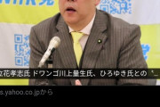 【悲報】ひろゆき「50歳過ぎのおっさんが日本一口喧嘩が強いとか言ってるのダサすぎ」