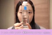 「化粧水なんて水分入れば何でもいいや」の考えが本田真凜のおすすめで一変！敏感肌も奥からしっとり潤う感動、乾燥・揺らぎ肌はぜひ試してみて