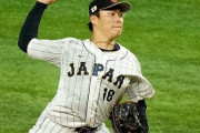 山本由伸選手、大谷選手のいるドジャースと契約合意したとの報道！後払い効果きたああああああ