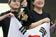 当然旭日模様のメダルなんて受け取り拒否だよね　〜　【パリ五輪3日目】韓国が射撃女子エアピストルで金と銀メダル ※計金2個、銀2個、銅1個