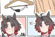 【ウマ娘】ムッツリSKBなローズくん。「それは私の…」