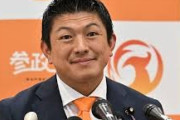 「参政党だとバレないように“隠語”で会話」神谷宗幣代表のマルチ商法的戦略「旧統一教会と同じ手法」