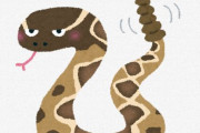 「死んだガラガラヘビは頭を潰してください。なぜなら…」→衝撃的な動画が公開される！これマジだったのか…