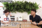 長嶋さん「巨人の若手選手がベンチのサインにビクビクしている…」