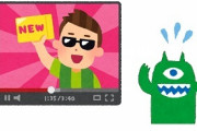 【画像】1年間Youtubeやった結果ｗｗｗｗｗｗｗｗｗｗｗｗ