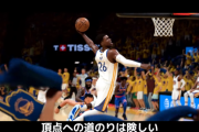 『NBA 2K26』9/5本日リリース。新しくなったProPLAY機能、「マイチーム」「マイNBA」「ザ・シティ」などプレイヤー作成からチーム運営まで多彩なコンテンツも