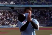 ロッテ鈴木大地さん、ファン感で最後のマリンのような振る舞いか…